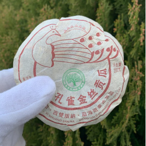 Шен пуэр шелковая дань золотому павлину 200 г 2019 год